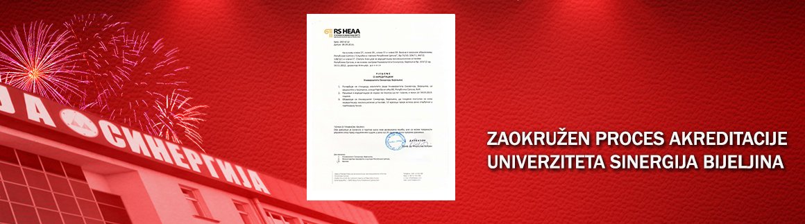 Univerzitet Sinergija