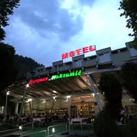 MOTEL MAKSUMIĆ Jablanica